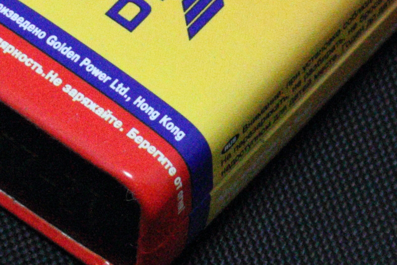 iso 3200