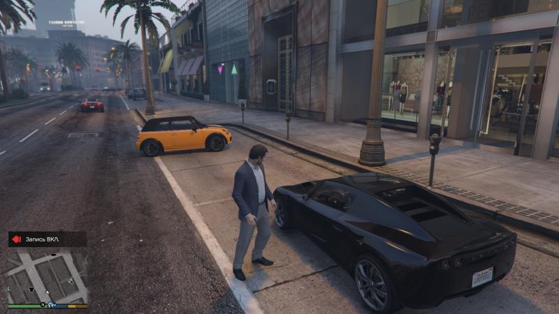 GTA V