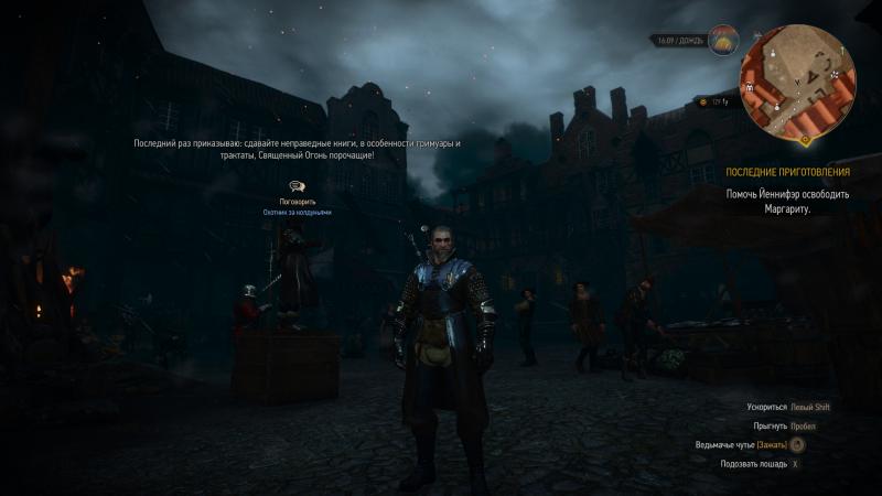 Witcher III