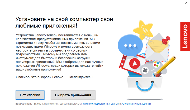 Прелоад