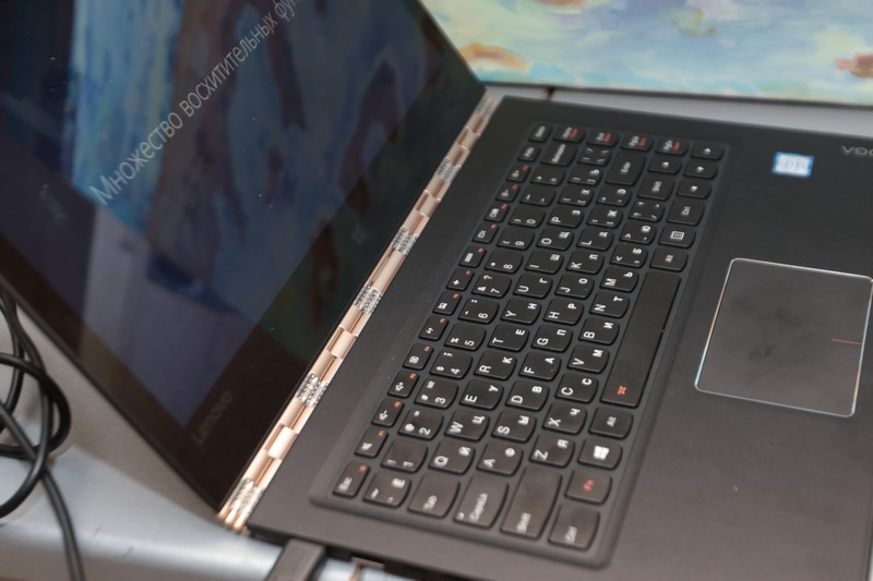 Yoga 900s