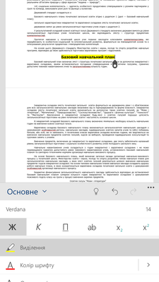 Acer Liquid Jade Primo