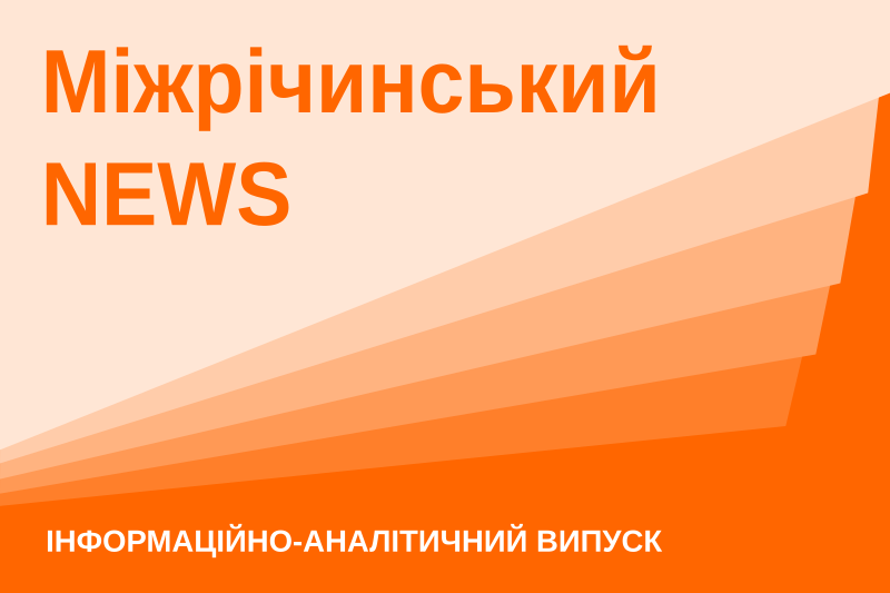 Титулка