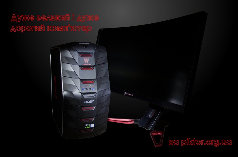 Acer Predator