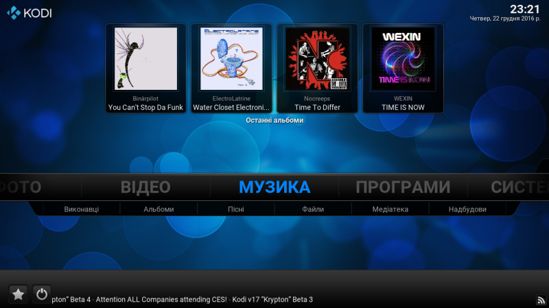Мультимедіа