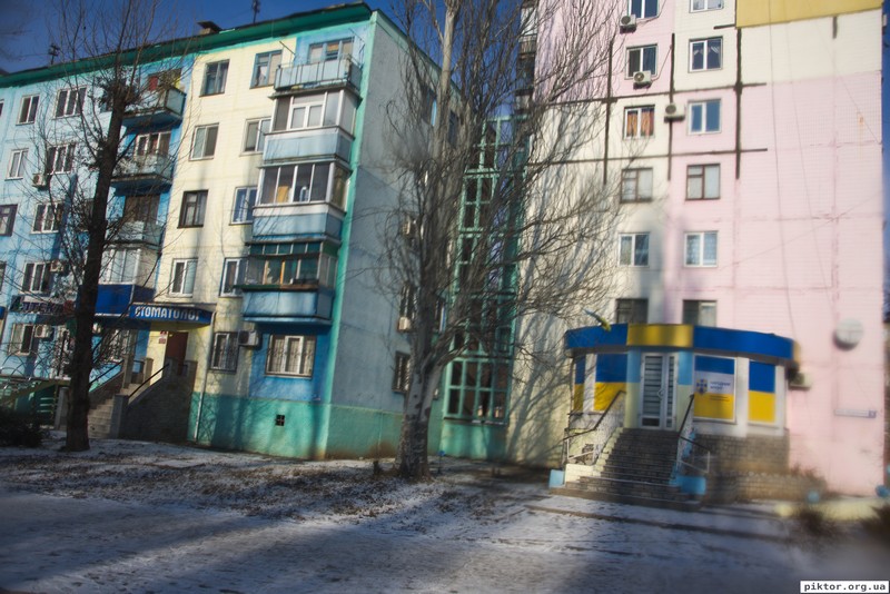 Кривий Ріг
