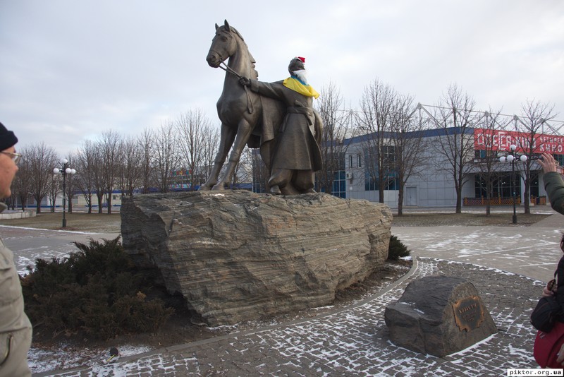 Кривий Ріг