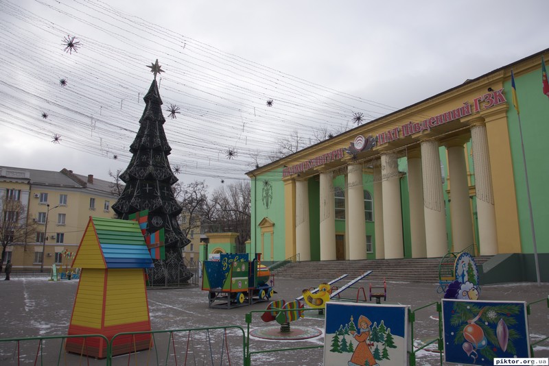 Кривий Ріг