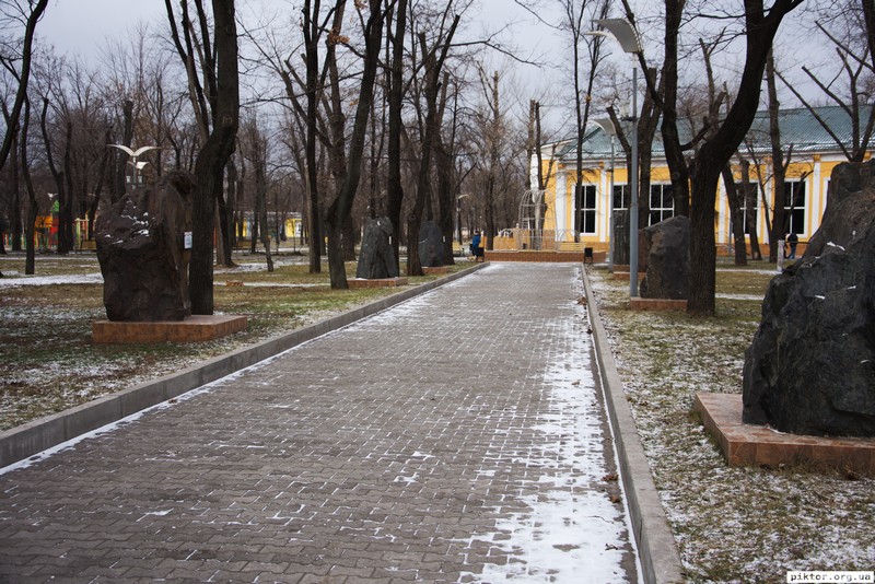 Кривий Ріг