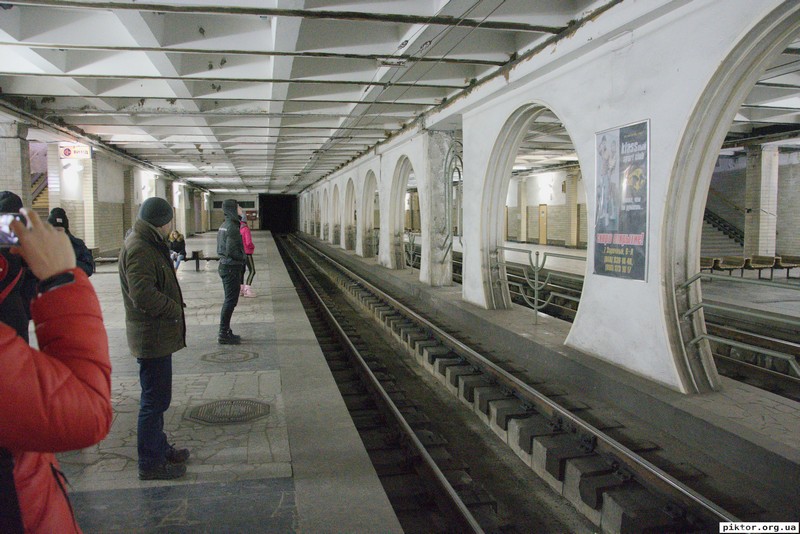 Кривий Ріг
