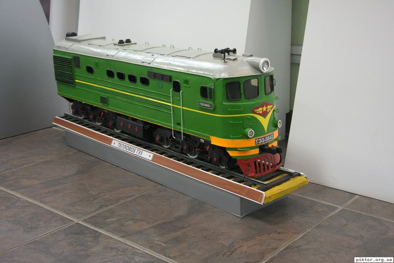 Кривий Ріг
