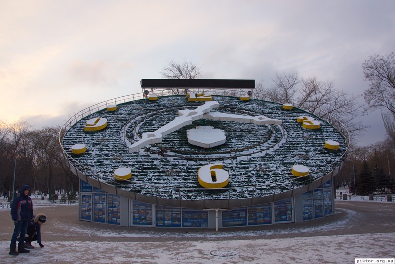 Кривий Ріг