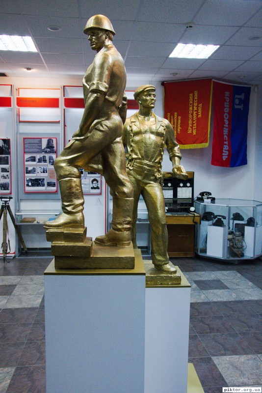Кривий Ріг