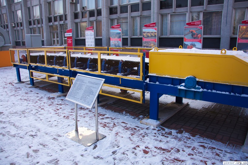 Кривий Ріг