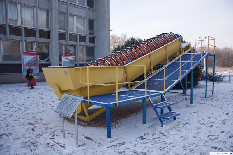 Кривий Ріг