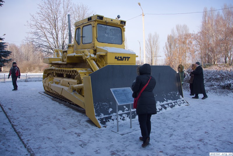 Кривий Ріг