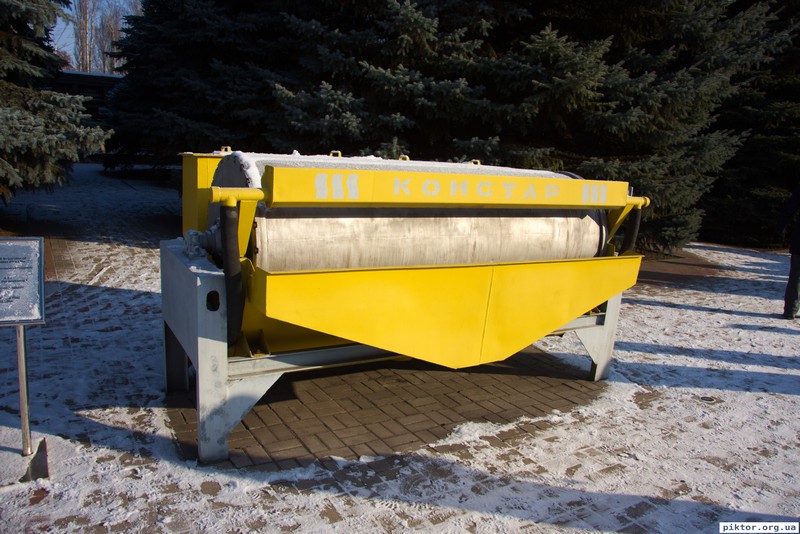 Кривий Ріг