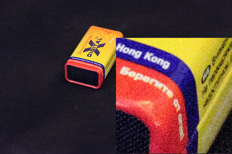 ISO 51200