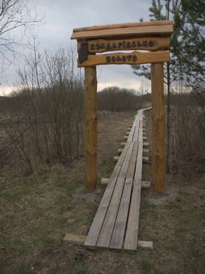 Зразок знімка