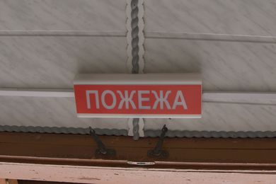ISO1600
