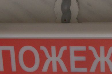 ISO1600