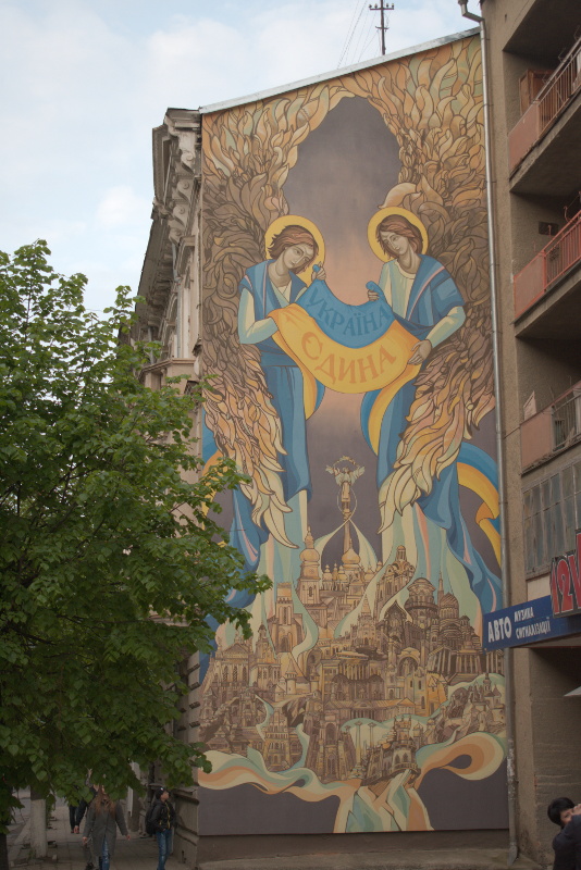 Мурал