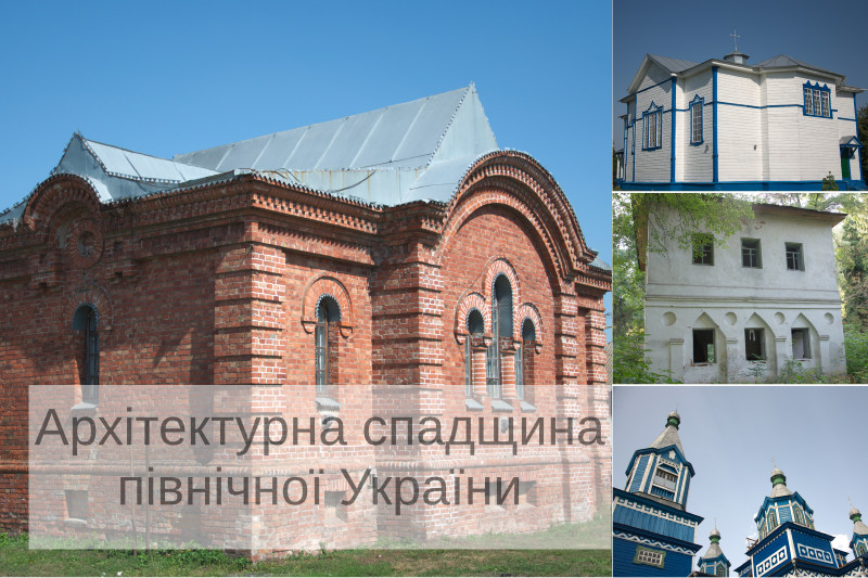 Колаж