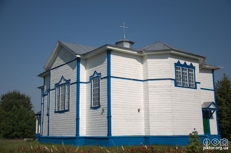 Іллінська церква