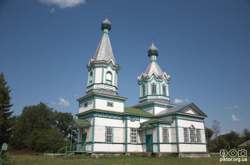 Троїцька церква