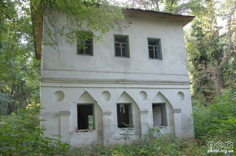 Парк Кочубея