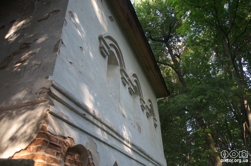 Парк Кочубея