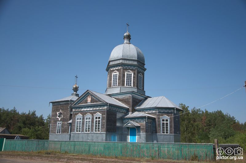 Миколаївська церква