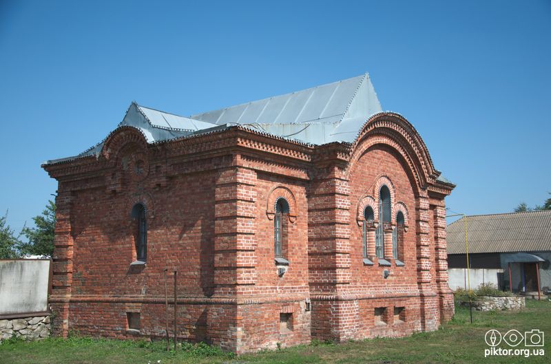 Пошта