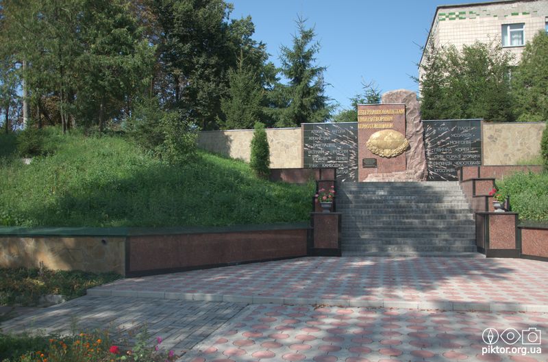 Тут була фортеця