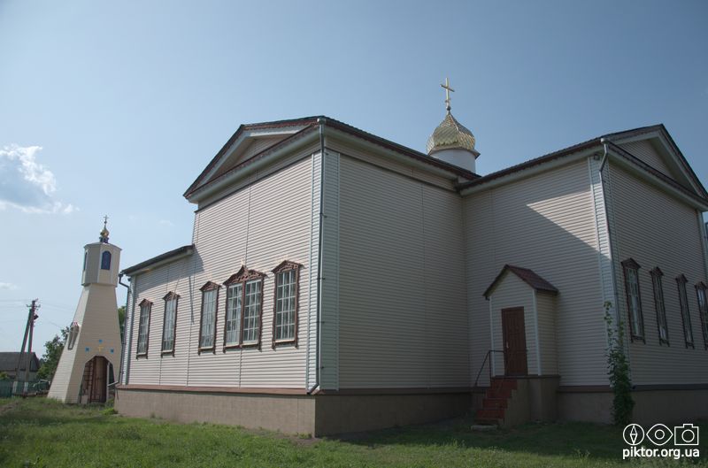 Свято-Миколаївська церква