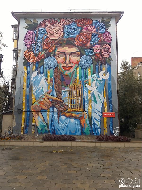 Мурал
