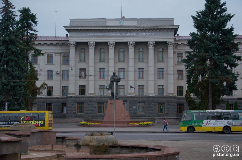 Університет