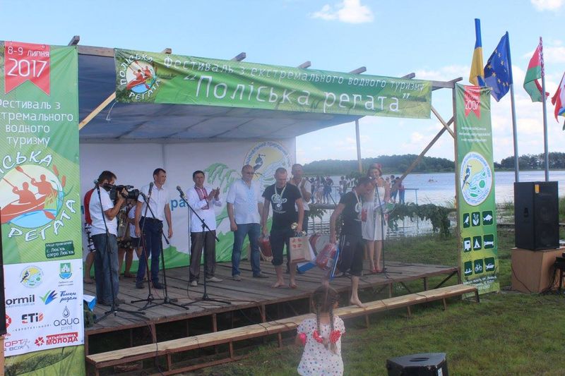 Видача призів