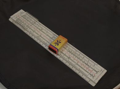 Зум 2