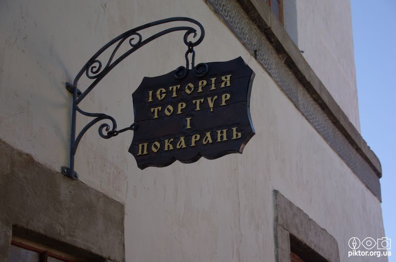 Вивіска