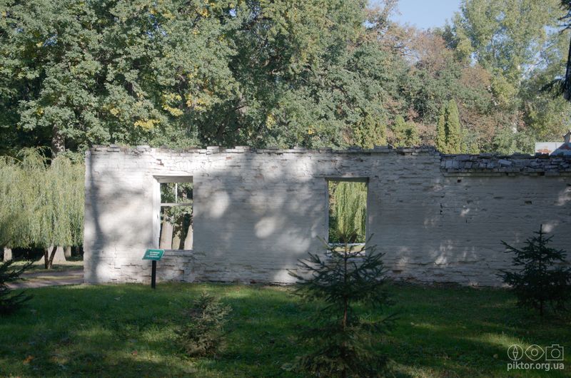 Залишки кучерської