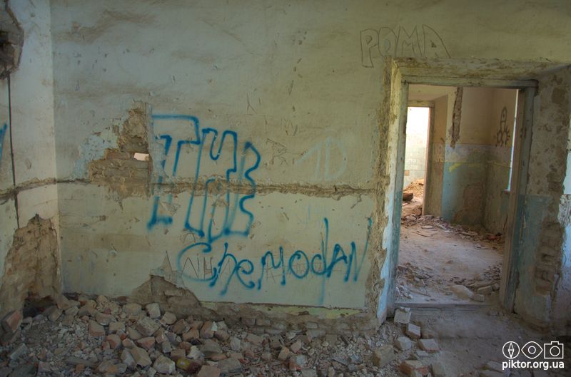 написи на стінах