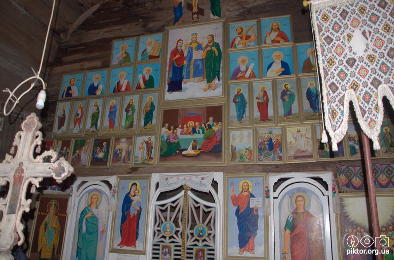 Іконостас