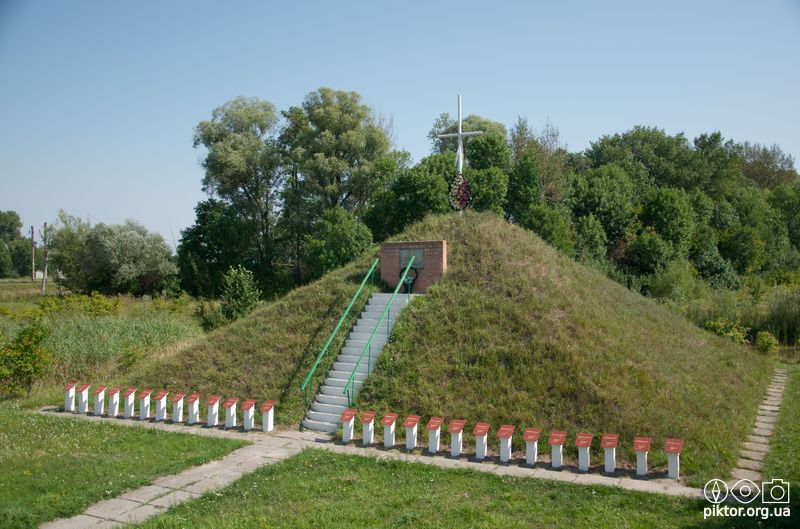 Могила