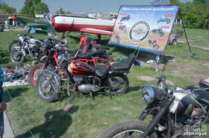 Мотоцикли