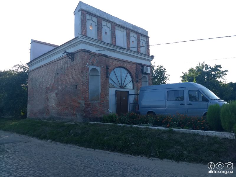 Склад
