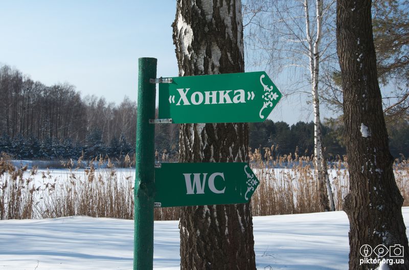 Вказівники на території