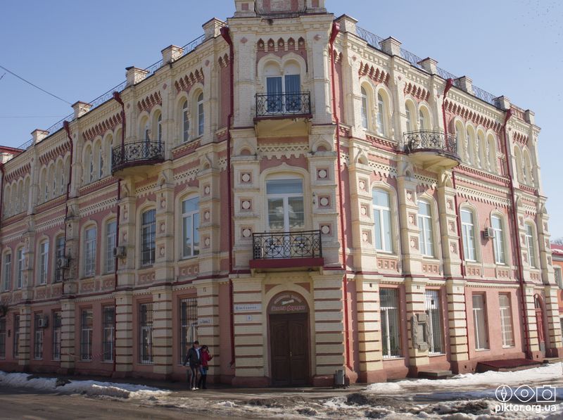 Міська управа