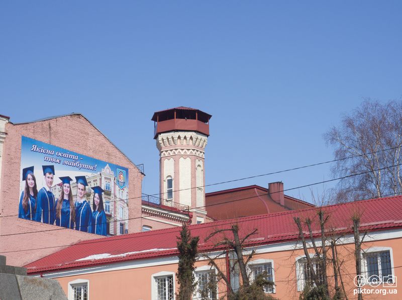 Міська управа
