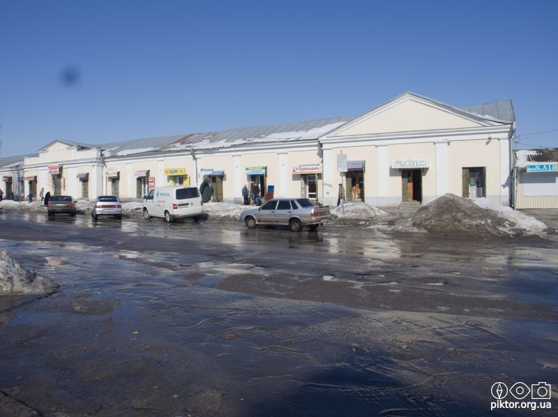 Торгові ряди